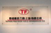 上海泰鋒精密刀具有限公司轉變為股份制企業